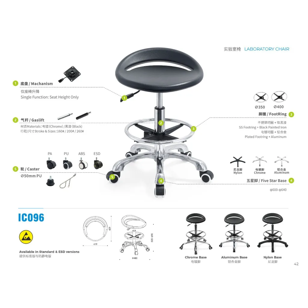 GAI-IL-CHAI-00029_Lab_Stool_IC096-tech-01.webp