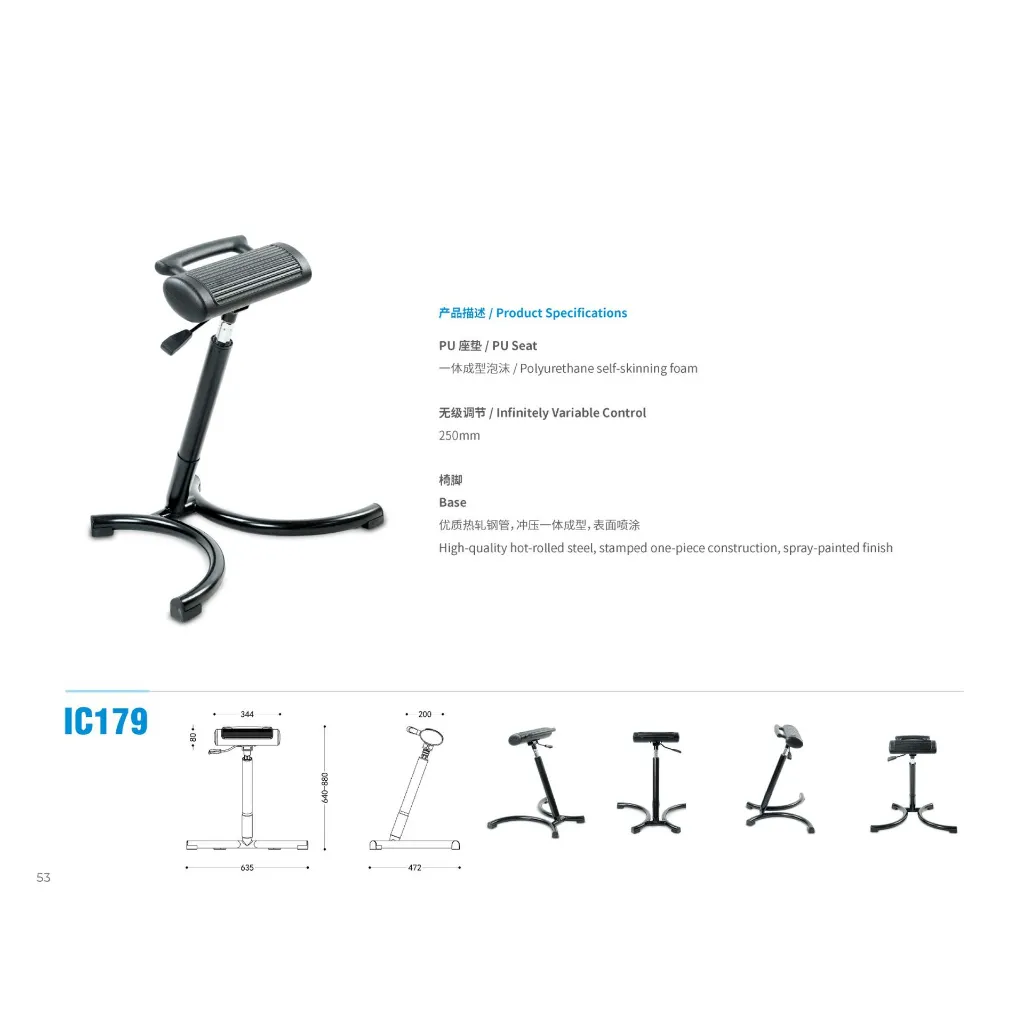 GAI-IL-CHAI-00035_Lab_Chair_IC179-tech-01.webp