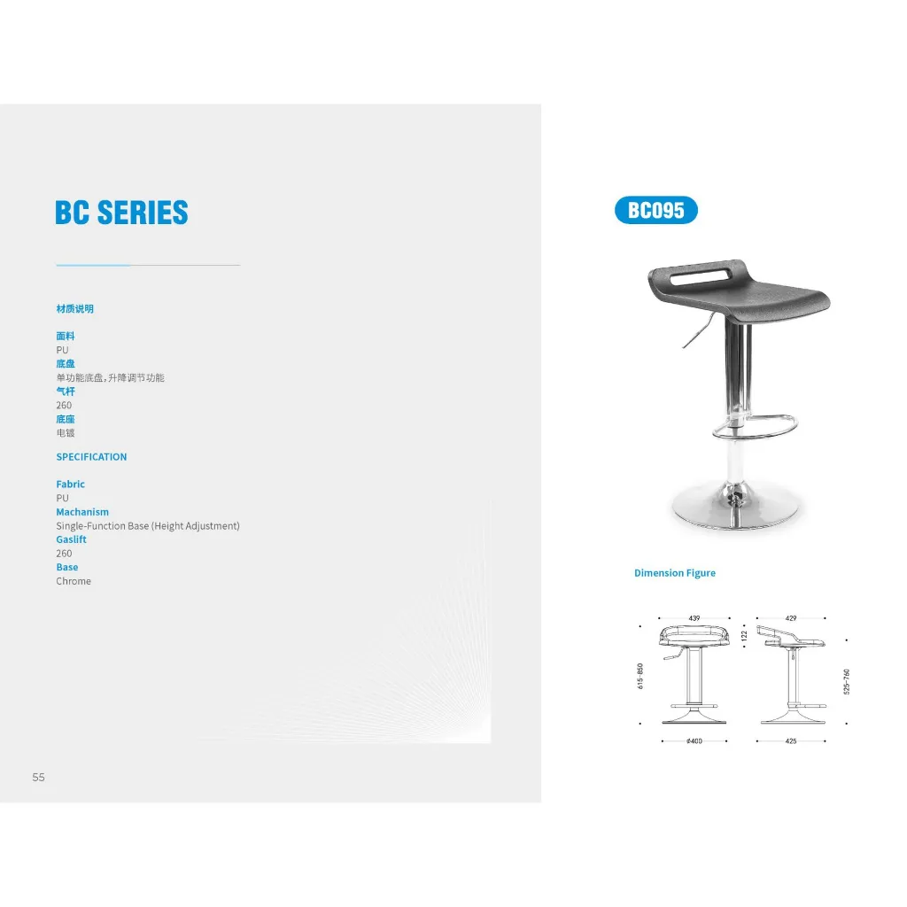 GAI-IL-CHAI-00036_Lab_Backrest_Chair_BC095-tech-01.webp