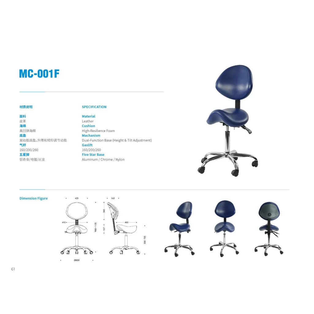GAI-IL-CHAI-00038_Lab_Chair_MC-001F-tech-01.webp