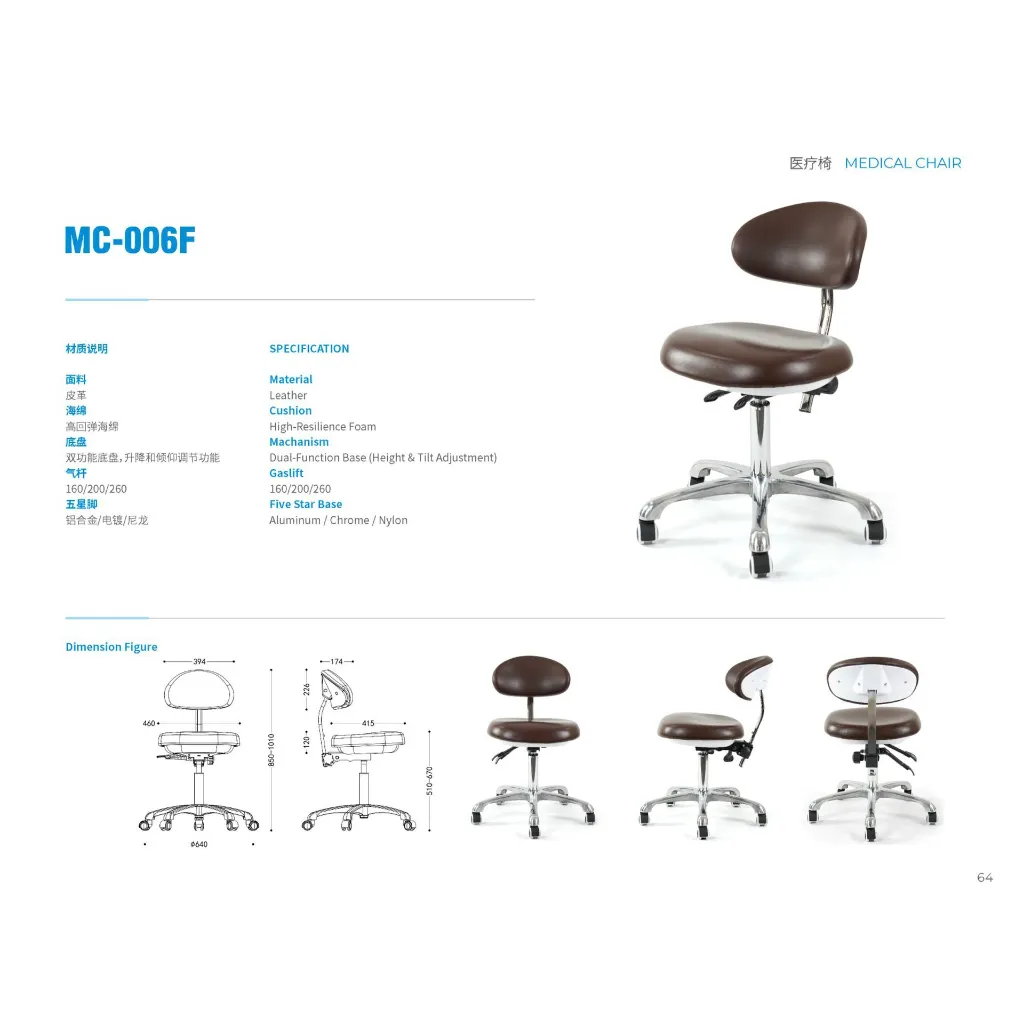 GAI-IL-CHAI-00041_Lab_Chair_MC-006F-tech-01.webp