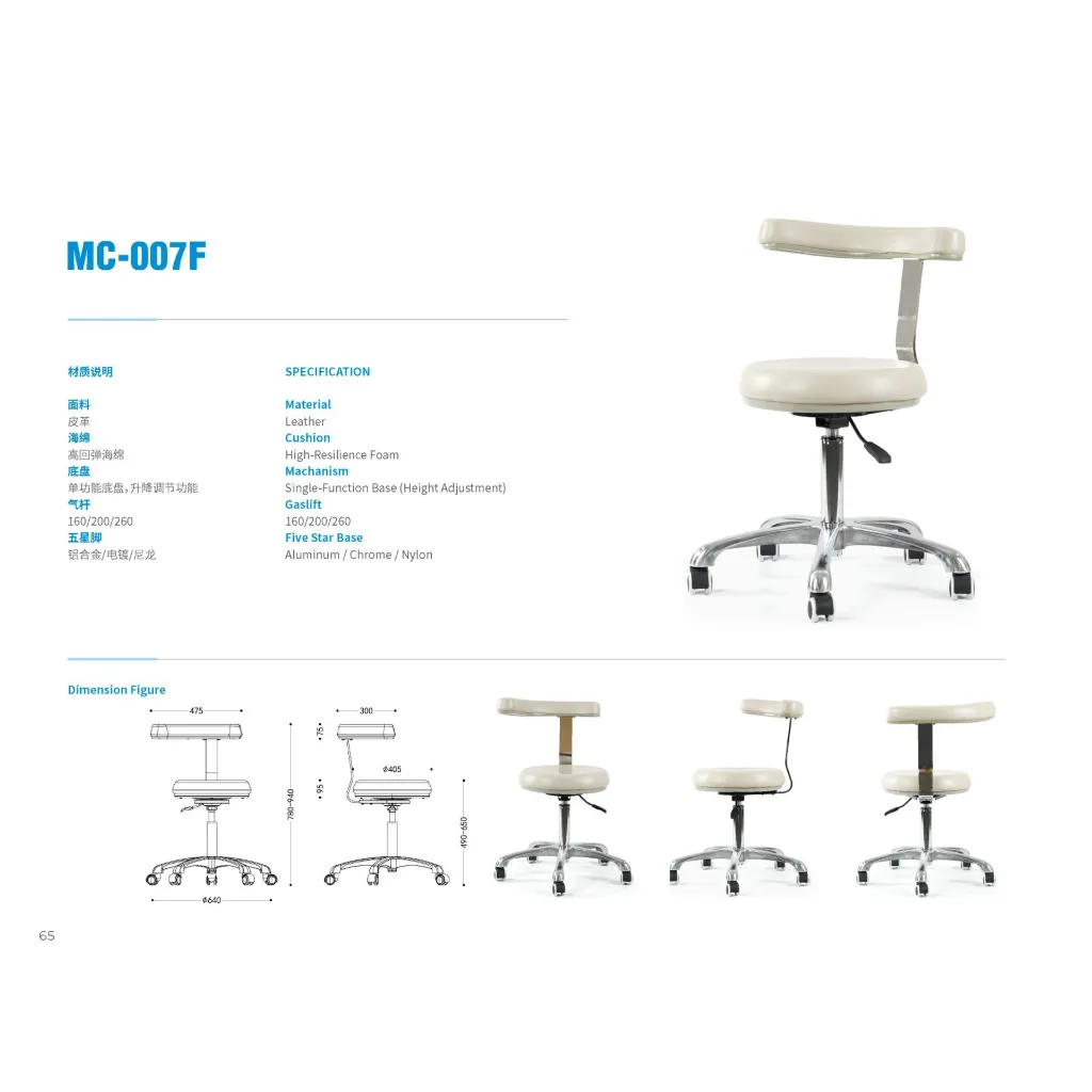 GAI-IL-CHAI-00042_Lab_Chair_MC-007F-tech-01.webp