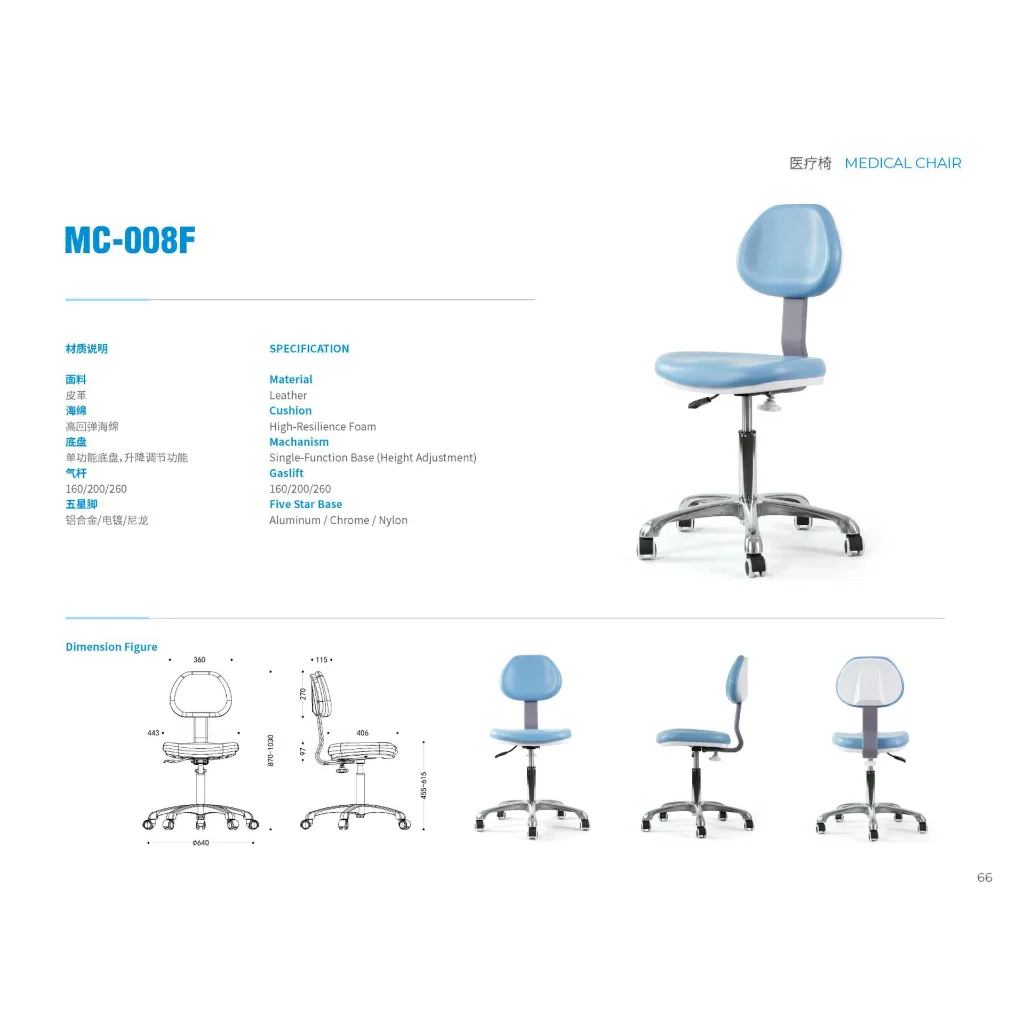GAI-IL-CHAI-00043_Lab_Chair_MC-008F-tech-01.webp