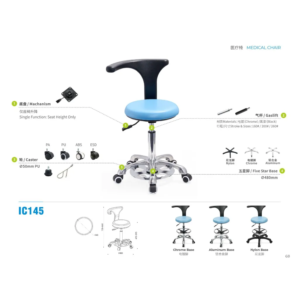 GAI-IL-CHAI-00044_Lab_Chair_with_Backrest_IC145-tech-01.webp