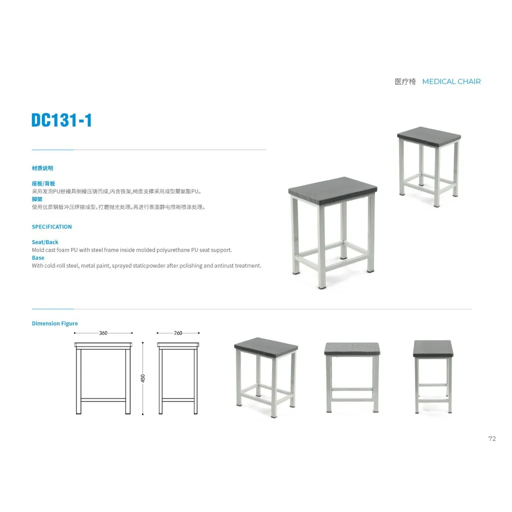 GAI-IL-CHAI-00046_Lab_Chair_DC131-1-tech-01.webp