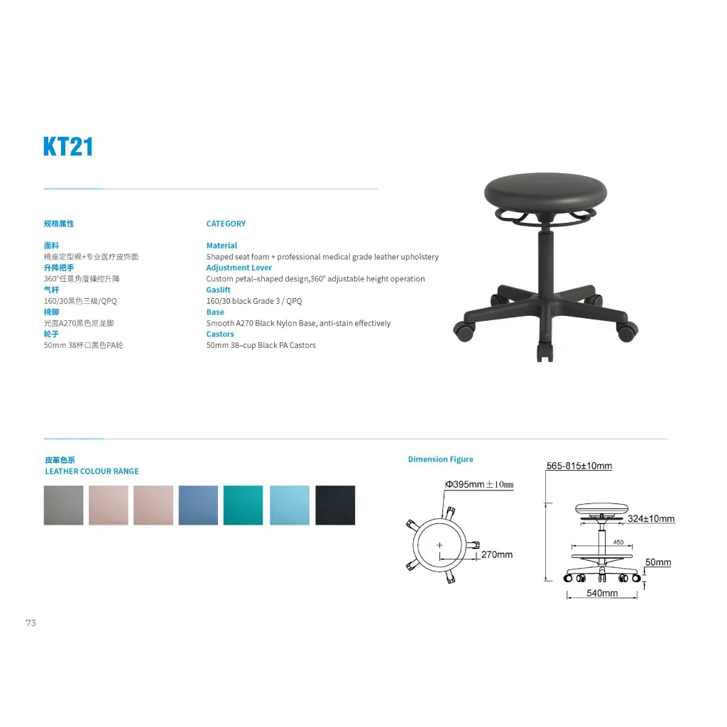 GAI-IL-CHAI-00047_Lab_Chair_KT21-tech-01.webp
