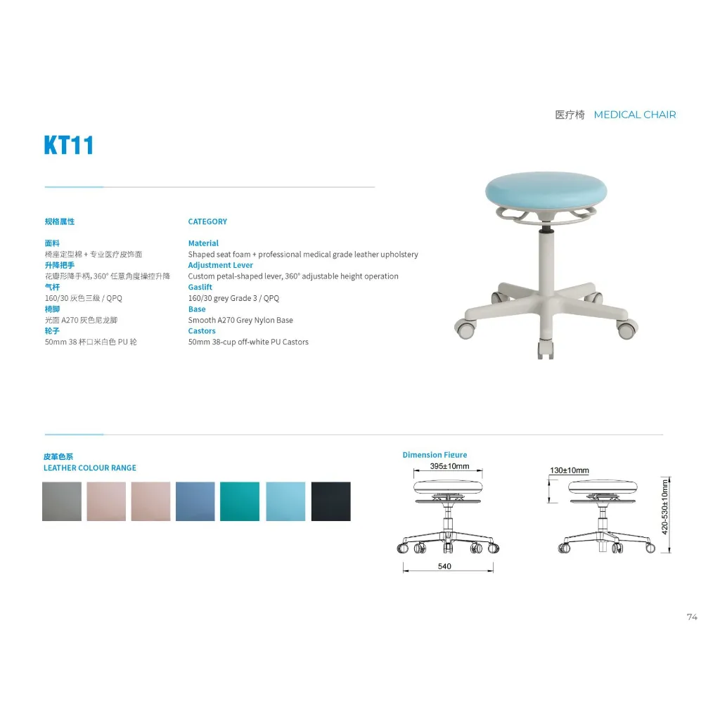GAI-IL-CHAI-00048_Lab_Chair_KT11-tech-01.webp